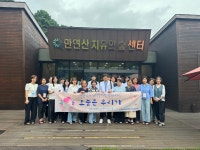 공지/소식 : 화순전남대학교병원