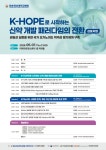 공지/뉴스 : 화순전남대학교병원 의생명연구원 전남대학교병원