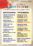 공지/소식 : 화순전남대학교병원