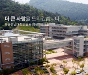 화순전남대학교병원 의생명연구원 전남대학교병원