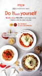 커피빈 소식 | COFFEE BEAN KOREA 2022 06 Do It(eat) Yourself