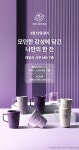커피빈 소식 | COFFEE BEAN KOREA 2024 03 데일리 시즌 MD