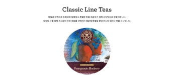 POMEGRANATE BLUEBERRY (T-BAG) | COFFEE BEAN KOREA Coffeebean Pomegranate Blueberry (T-BAG)