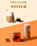 커피빈 소식 | COFFEE BEAN KOREA 커피빈코리아 Coffee Bean Korea