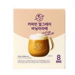 (24%할인)커피빈 얼그레이 바닐라라떼 8T | COFFEE BEAN KOREA Coffeebean (24%할인)커피빈 얼그레이 바닐라라떼 8T