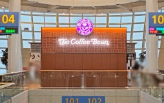커피빈인천공항탑승동130GATA점 | STORE | COFFEE BEAN KOREA COFFEE BEAN 인천공항탑승동105gate앞점 STORE