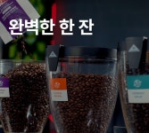커피빈코리아 | COFFEE BEAN KOREA 커피빈코리아 Coffee Bean Korea