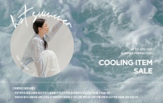 커먼유니크 COOLING ITEMS - COOLING ITEMS