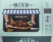 대나무 참숯 구이 | 국내리콜 | 상품·안전정보 | 행복드림 열린소비자포털 행복드림 열린소비자포털