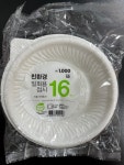 식품 | 국내리콜 | 상품·안전정보 | 소비자24 소비자24(옛 행복드림 열린소비자포털)