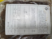 국내리콜 | 상품·안전정보 | 소비자24 소비자24(옛 행복드림 열린소비자포털)