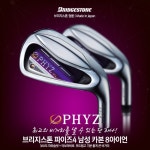 ::::대한민국 대표 골프용품 쇼핑몰 - 100% 정품 골프 클럽!  쿨골프!  대한민국 대표 골프용품 쇼핑몰 - 100% 정품 골프 클럽!  쿨골프