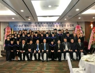 서울벤처대학원대학교 신년회 개최 [코스모닝] 서울벤처대학원대학교 신년회 개최