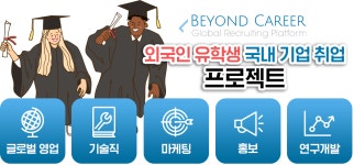 K-뷰티산업을 선도하는 전문 미디어