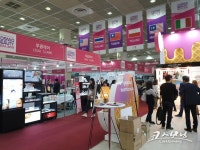 글로벌 B2B 비즈니스의 장 활짝! [코스모닝] 글로벌 B2B 비즈니스의 장 활짝!