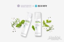 질경이, 동아제약 약국 유통 라인 기반 판매 확대 [코스모닝] 질경이, 동아제약 약국 유통 라인 기반 판매 확대