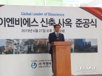 (주)이엔비에스, 글로벌 무대 향해 비상 [코스모닝] (주)이엔비에스, 글로벌 무대 향해 비상