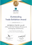 경연전람 코리아팩, AFECA어워즈 우수상 [코스모닝] 경연전람 코리아팩, AFECA어워즈 우수상