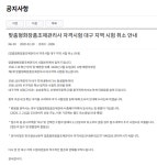 맞춤형화장품 조제관리사 시험 대구 취소 [코스모닝] 맞춤형화장품 조제관리사 시험 대구 취소
