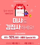 에이블릴로케이션서비스 | 에이블씨엔씨, 배달 서비스 시작 [코스모닝] 에이블씨엔씨, 배달 서비스 시작