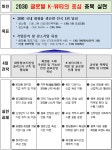 조앤손스뷰티화장품 | 충북, 2030년까지 화장품·뷰티 산업에 7152억 투자 [코스모닝] 충북, 2030년까지 화장품·뷰티 산업에 7152억 투자