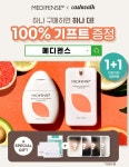 블라인드 | 엘앤피코스메틱 뉴스