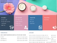 세 번째 맞춤형화장품 조제관리사 합격률 7.2% 그쳐 [코스모닝] 세 번째 맞춤형화장품 조제관리사 합격률 7.2% 그쳐