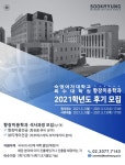숙대 원격대학원 향장미용학과 [코스모닝] 숙대 원격대학원 향장미용학과