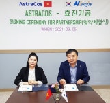 효진기공, 베트남 아스트라코스와 파트너십 체결 [코스모닝] 효진기공, 베트남 아스트라코스와 파트너십 체결