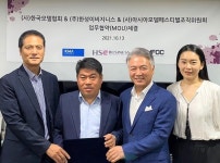한성이비지니스, 아시아모델페스티벌조직위‧한국모델협회와 MOU [코스모닝] 한성이비지니스, 아시아모델페스티벌조직위‧한국모델협회와 MOU