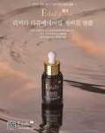 (주)럭셔리뷰티 신공도점 | 베트남에 떠오르는 K-뷰티의 새 별 ‘Edally EX’ [코스모닝] 베트남에 떠오르는 K-뷰티의 새 별 ‘Edally EX’