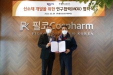 필코코스팜-대명티에스, K-뷰티 새바람 예고 [코스모닝] 필코코스팜-대명티에스, K-뷰티 새바람 예고