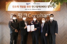 필코코스팜-대명티에스, K-뷰티 새바람 예고 [코스모닝] 필코코스팜-대명티에스, K-뷰티 새바람 예고