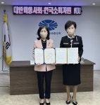 대한미용사회, 한국소비자원과 MOU [코스모닝] 대한미용사회, 한국소비자원과 MOU