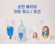 네이처리퍼블릭 순한 베이비 아토 로션‧워시 [코스모닝] 네이처리퍼블릭 순한 베이비 아토 로션‧워시