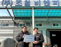코스모닝-(주)이젬코 공동 기획 시즌2-스마트팩토리 구축 성공사례④조일비엔피 [코스모닝] 코스모닝-(주)이젬코 공동 기획 시즌2-스마트팩토리... 