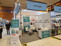 HP&C, 친환경 식품살균제 ‘페라스타’ 홍보 전개 [코스모닝] HP&C, 친환경 식품살균제 ‘페라스타’ 홍보 전개