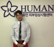 휴먼피부임상시험센터, AI 임상+광고 플랫폼 공개 [코스모닝] 휴먼피부임상시험센터, AI 임상+광고 플랫폼 공개