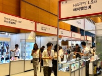 K-뷰티 B2B 축제 2024 인터참코리아’ [코스모닝] K-뷰티 B2B 축제 2024 인터참코리아’