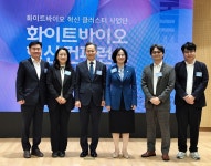 “화성을 세계 화이트바이오 산업 중심지로” [코스모닝] “화성을 세계 화이트바이오 산업 중심지로”