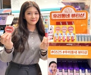 GS25×무신사 “편의점 뷰티시장 확 키운다” [코스모닝] GS25×무신사 “편의점 뷰티시장 확 키운다”