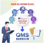 글로벌표준인증원, ‘맞춤형 협력업체 평가 시스템’ 운영 [코스모닝] 글로벌표준인증원, ‘맞춤형 협력업체 평가 시스템’ 운영