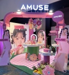어뮤즈코스(AMUSECOS) | 어뮤즈, 호주 W코스메틱 입점 [코스모닝] 어뮤즈, 호주 W코스메틱 입점