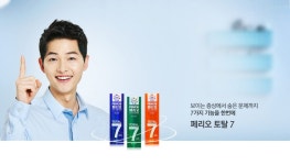 치아림오랄케어 | LG, 존슨앤존슨 오랄케어 사업인수 [코스모닝] LG, 존슨앤존슨 오랄케어 사업인수