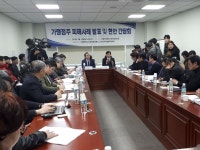 브랜드숍 가맹점, 전국 세력화…19일 연합회 결성 [코스모닝] 브랜드숍 가맹점, 전국 세력화…19일 연합회 결성