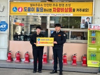 (보도자료)제주특별자치도의회 홍인숙 의원 “장애인 등 교통약자의 안전한 주유 환경 조성에 앞장” - 의정활동 - 보건복지안전위원회... 
