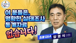 조례를 탐하다 - 양영식 의원 - 제주특별자치도의회 의원홈페이지