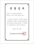 아이쿡헬스케어2 | 헬스케어과 : 아이자승(I² )