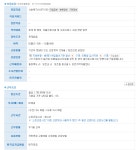 노은자활센터사회복지사.PNG 이미지 보기