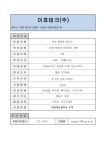충북도립대학교 : 장학관련 공지 상세보기